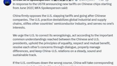 ABD Ticaret Temsilciliği (USTR), Çin’den ithal edilecek yarı iletkenlere 23