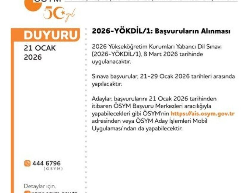 Ölçme, Seçme ve Yerleştirme Merkezi Başkanlığı (ÖSYM), Yükseköğretim Kurumları Yabancı