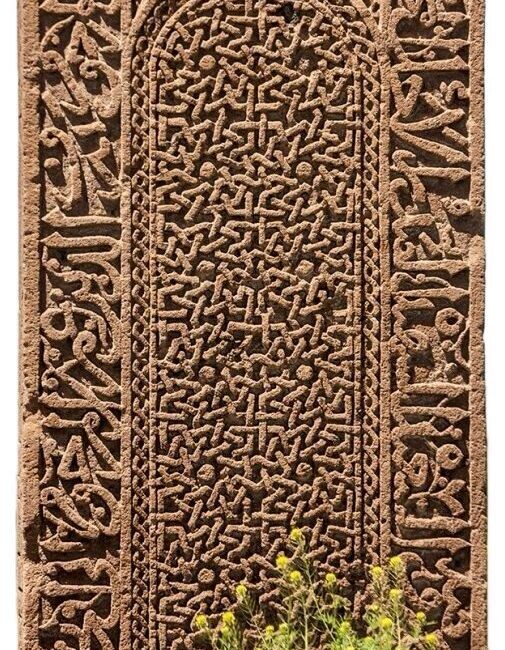 Erzurum Kalkınma Vakfı Başkanı Erdal Güzel “Ahlat Kitabeleri” eseriyle bu