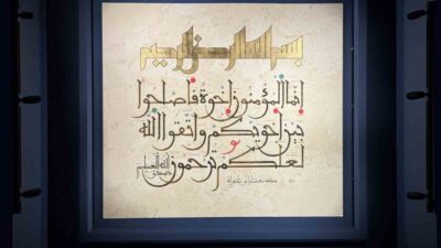 Gelenekli sanatları buluşturmak gayesiyle, 12 yıldır sürdürülen İslam Sanatları Sergisi,