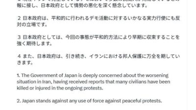 Japonya Başbakanı Sanae Takaichi, Japonya hükümetinin İran’daki kötüleşen durumdan “derin