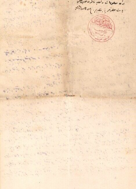 Milli İstihbarat Teşkilatının (MİT) internet sitesinde yayımlanan 1909 tarihli istihbari