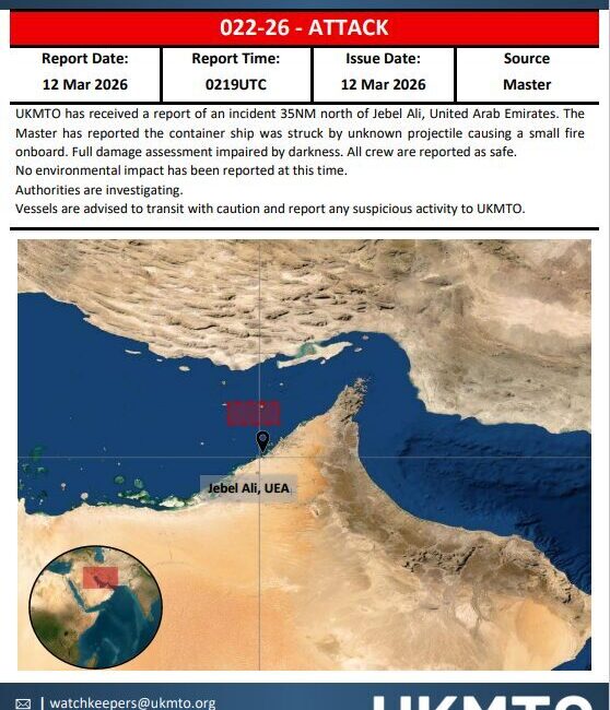 Birleşik Krallık Deniz Ticaret Operasyonları (UKMTO), Birleşik Arap Emirlikleri’ndeki Cebel