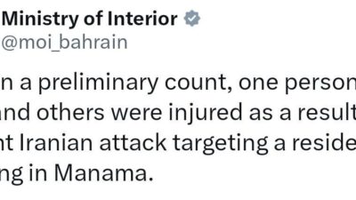 Bahreyn İçişleri Bakanlığı, ülkenin başkenti Manama’daki sivil bir binayı hedef