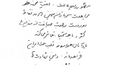 İran Ulusal Güvenlik Yüksek Konseyi Genel Sekreteri Ali Laricani, İsrail’in