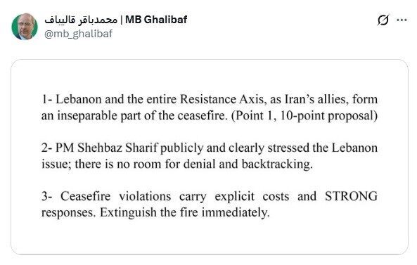 İran Meclis Başkanı Muhammed Bakır Galibaf, ABD ile varılan 2