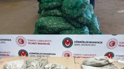 Edirne İl Tarım ve Orman Müdürlüğü ve Gümrük Muhafaza Müdürlüğü